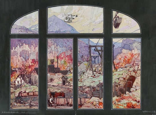 Колесников Степан Фёдорович. Вид из главного офиса на рудник «Ртань» братьев Минх. Сербия.